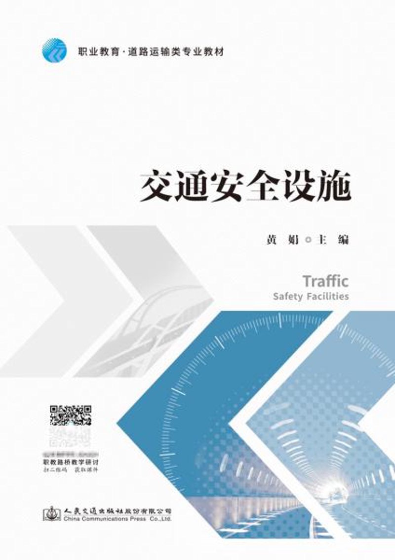 道路标线施工:从规划到完工的全指南